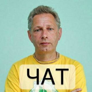 Логотип @vrajendraru_chat - ЧАТ Официальный Василия Тушкина