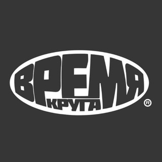 Логотип @vremya_kruga - Время Круга