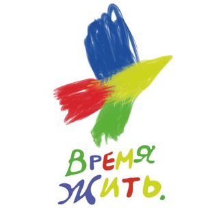 Логотип @vremya_zhit_project - Проект «Время Жить»