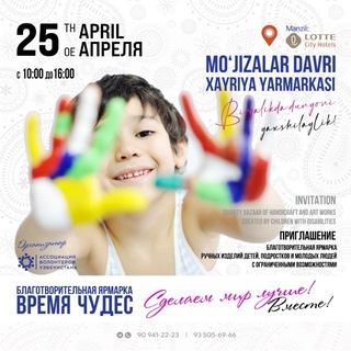 Логотип @vremyachudes - Новости Время Чудес