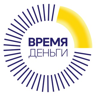 Логотип @vremyadengipro - ВРЕМЯДЕНЬГИ