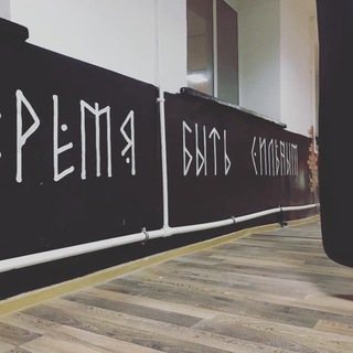 Логотип @vremybitsilnim1 - Время Быть Сильным