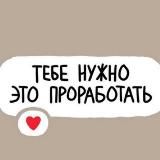 В потоке | В ресурсе | В ах** 🙋‍♀️