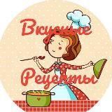 Логотип @vrezepty - Вкусные Рецепты