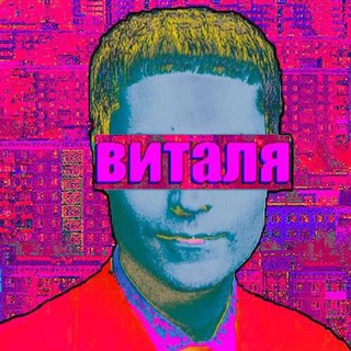 Логотип @vrite6ln9 - я тварь членовскиц