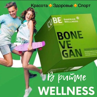 Логотип @vritmewellness - ☘️В РИТМЕ WELLNESS☘️