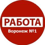 Логотип @vrn_jobs - Работа Воронеж №1: Вакансии I Резюме | Услуги