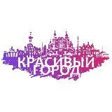 Логотип @vrn_one - Красивый Воронеж