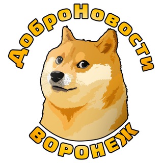 Логотип @vrndobro - ДоброНовости Воронеж