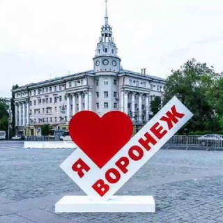 Логотип @vrnpereselenie - Переселение в Воронеж