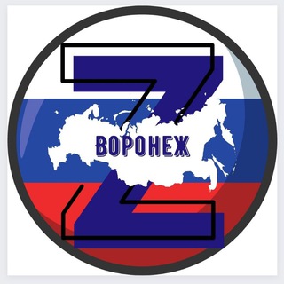 Логотип @vrnrusputinz - V Z Воронеж Россия Путин