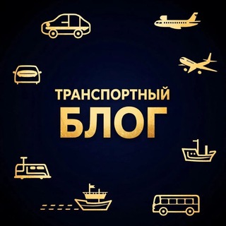 Логотип @vrntransport - Транспортный блог