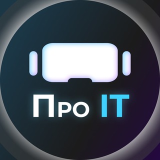 Логотип @vrproit - Про IT