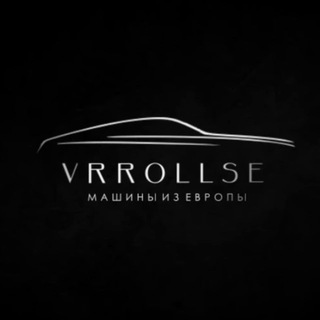 Логотип @vrrollse_official - VRROLLSE | Автомобили под заказ | Растаможка | Автомобили из Китая