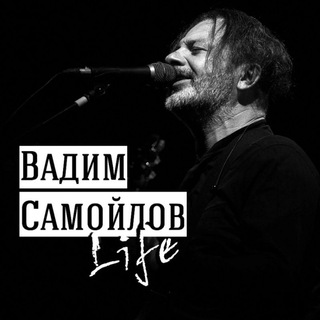 Логотип @vrsamoylov_life - Вадим Самойлов.Life