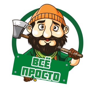 Логотип @vs_prostto - Дача