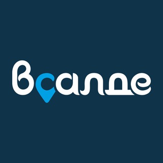 Логотип @vsaldevsalde - вСалде | vSalde