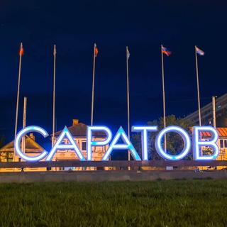 Логотип @vsaratov - В Саратове