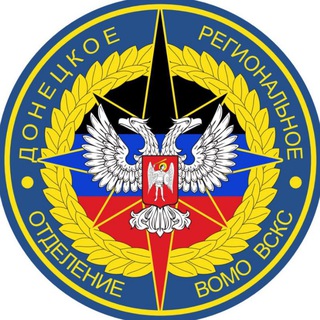 Логотип @vscsdnr - Донецкое РО ВСКС