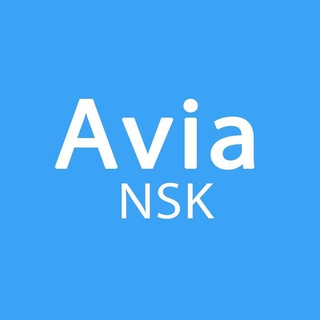 Логотип @vse_avia - ЛЕТАТЬ Дёшево из Сибири и Москвы