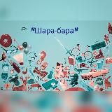 Логотип @vse_is_doma_uz - vse_is_doma_uz