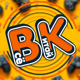 Логотип @vse_kitay - Всё Китай