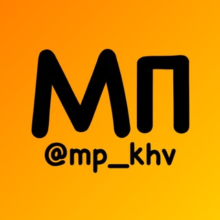 Логотип @vse_o_detskom_dosyge - 🥳 Всё о детском досуге в Хабаровске 🥳