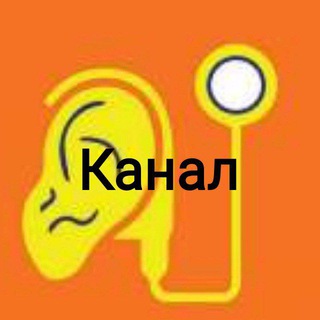 Логотип @vse_o_ki_kanal - Канал Кохлеарная имплантация (Все о КИ)