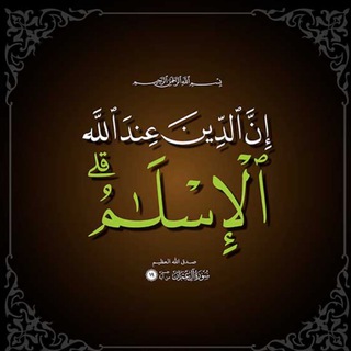 Логотип @vse_pro_islam_i - 𝑷𝒓𝒐 𝑰𝒔𝒍𝒂𝒎