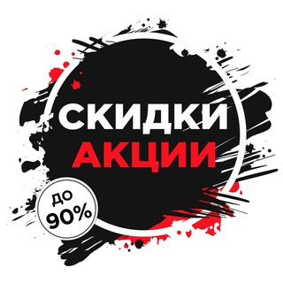 Логотип @vse_promokody_bonus - ПРОМОКОДЫ