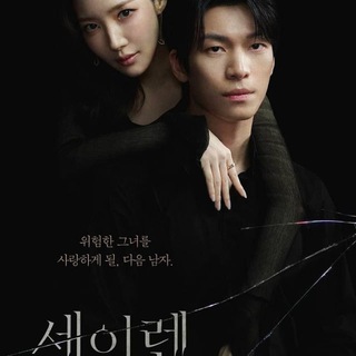 Логотип @vse_seriiy - Бойфренд по запросу | Парень по запросу