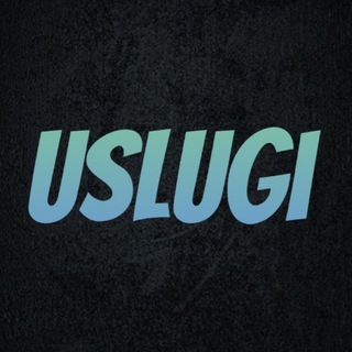 Логотип @vse_uslugi_tut - Информация