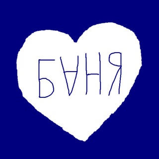 Логотип @vse_v_bane - Все в Бане