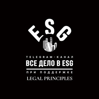 Логотип @vsedelovesg - Все дело в ESG