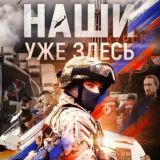 Логотип @vsedlafronta - Добровольная помощь нашим ребятам