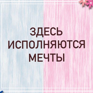 Логотип @vsegdaestplanb - Всегда есть План Б