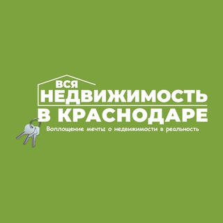 Логотип @vsem_kvartiry - Квартиры в Краснодаре, покупка/продажа