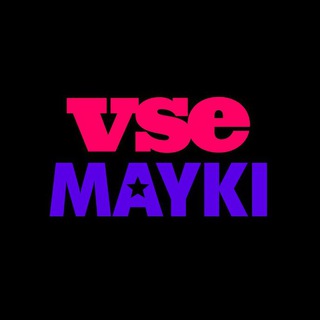 Логотип @vsemayki_ru - VSEMAYKI