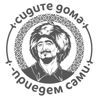 Логотип @vsemcheese - Доставка фермерских продуктов "Сидите дома, приедем сами!"