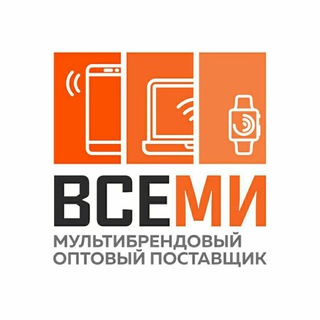 Логотип @vsemiopt - Xiaomi прайс Vse-mi.ru