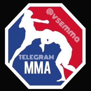 Логотип @vsemma - TELEGRAM MMA (UFC, Bellator, One FC)