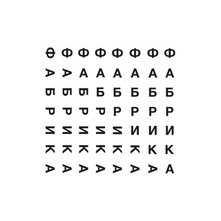 Логотип @vsenafabriky - ВСЕ НА ФАБРИКУ!