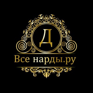 Логотип @vsenardyru - Вcе HАРДЫ.ру🎲🎲🎲