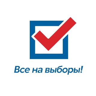 Логотип @vsenavybory - Все на выборы