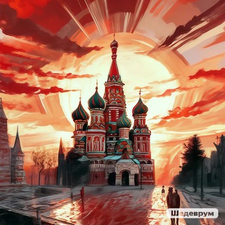 Логотип @vsenovostimsk - Столичные новости 🗞