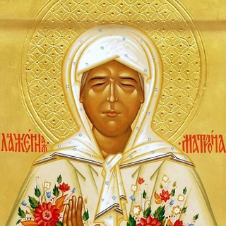 Логотип @vseomatrone - Блаженная Матрона Московская