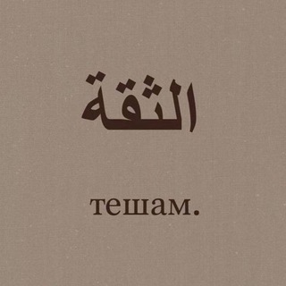 Логотип @vseotebe22 - тешаме хила.