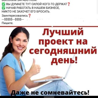 Логотип @vsepocestnomy - Заработок на крипте без вложений.