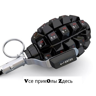 Логотип @vseprikolyzdes - 👉Vсе прикOлы Zдесь👈