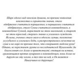 Логотип @vseprosto_chestno - несложно.честно